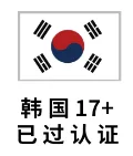 海外ID