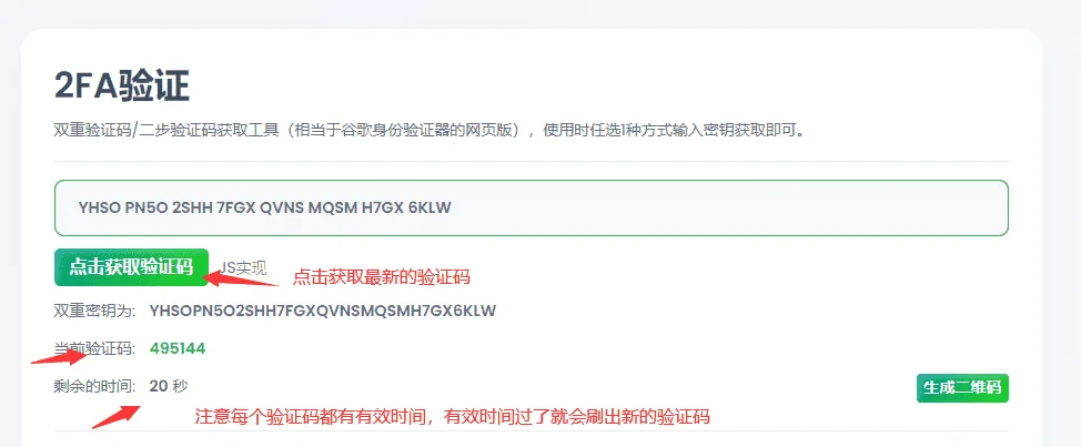 ins登录教程